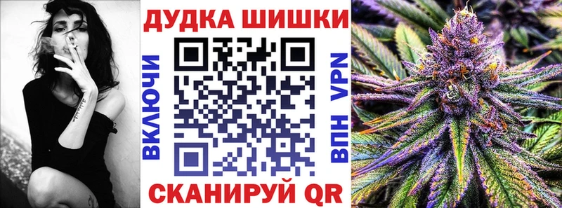 Купить наркотики Курган NBOMe Меф мяу мяу Конопля