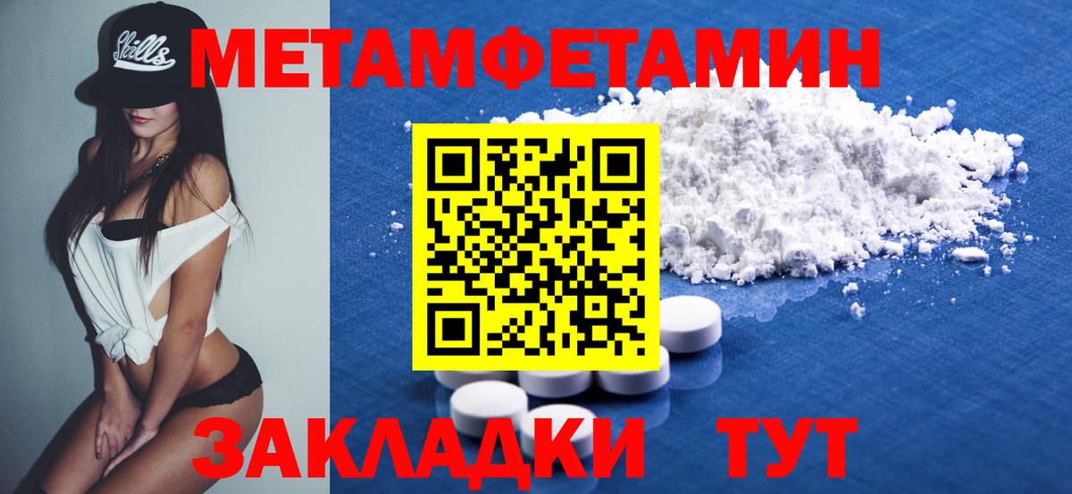 Amphetamine 97%  Вход с VPN  АМФЕТАМИН  Курган 