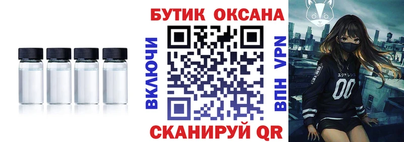 сайты даркнета клад  Курган  БУТИРАТ GHB 