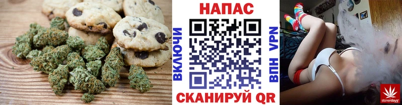 Canna-Cookies марихуана  мориарти состав  Курган  где найти  