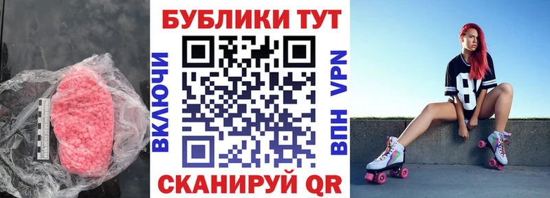 Экстази Дубай  Курган 