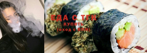 мефедрон Михайлов