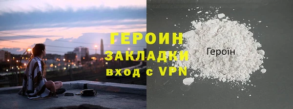 бошки Навашино