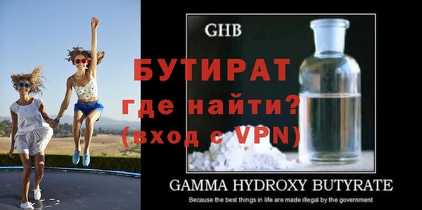 бошки Навашино