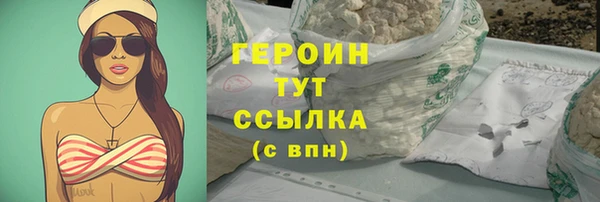 эйфоретик Михайловка