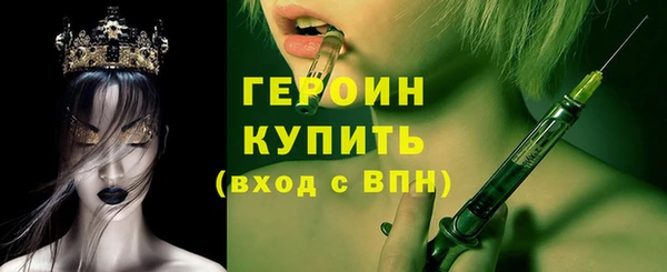 бутират Наволоки