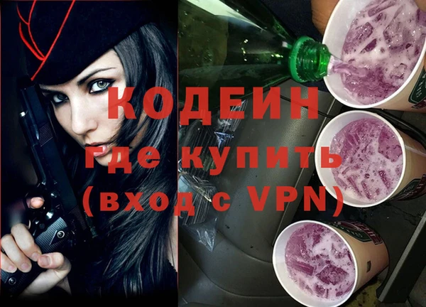 бутират Наволоки