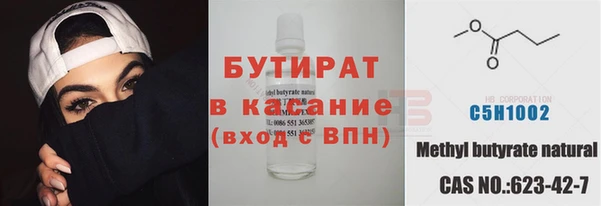 Альфа ПВП Надым