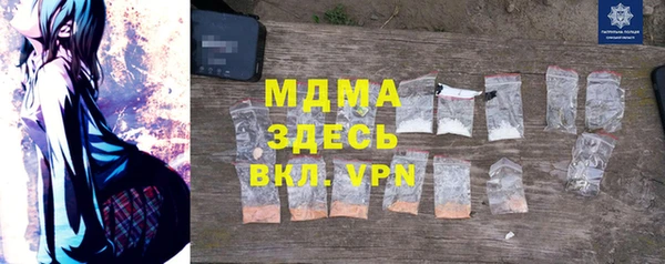 мефедрон Михайлов