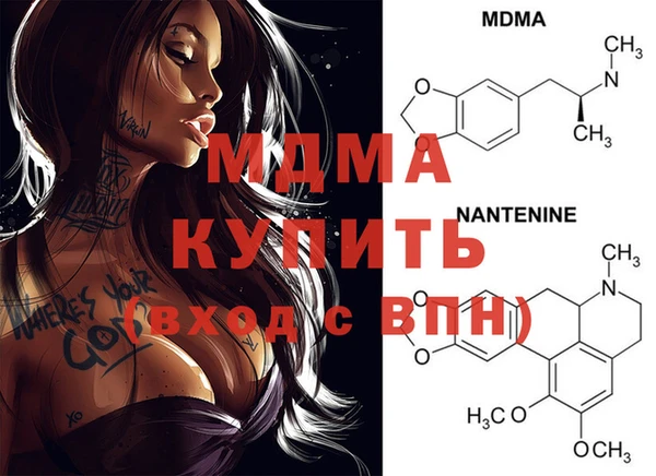 эйфоретик Михайловка
