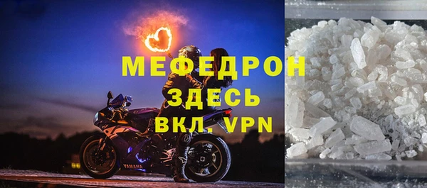 эйфоретик Михайловка