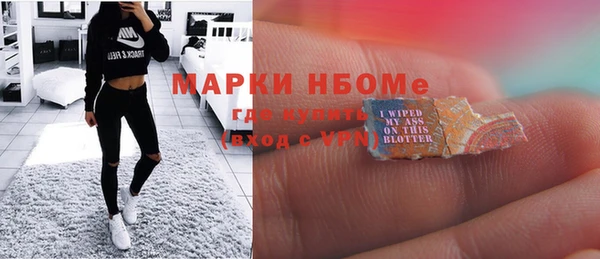 бутират Наволоки