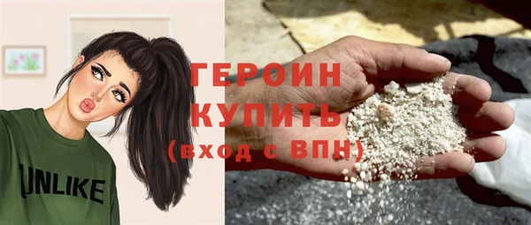 бутират Наволоки