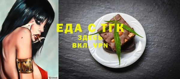 эйфоретик Михайловка