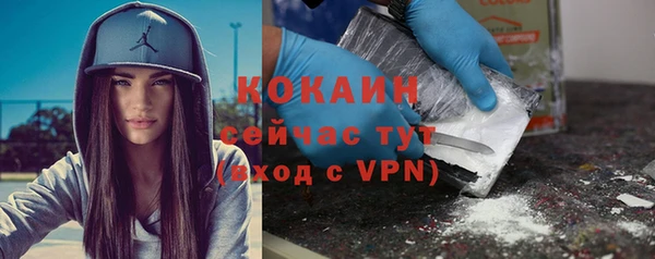 мефедрон Михайлов