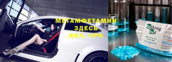 бутират Наволоки