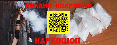 spice Камышлов