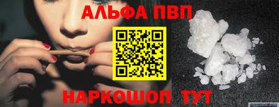 бошки Канаш