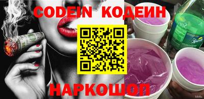 бошки Канаш