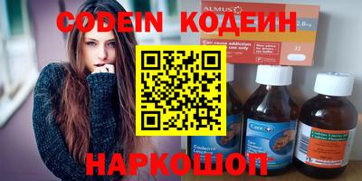 бошки Канаш