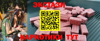 spice Камышлов