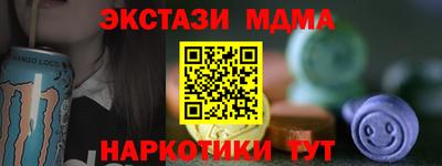 бошки Канаш