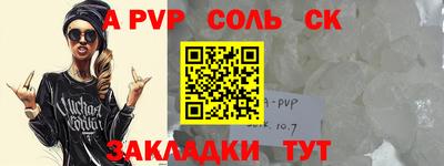 бошки Канаш