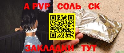 мяу мяу мука Кандалакша