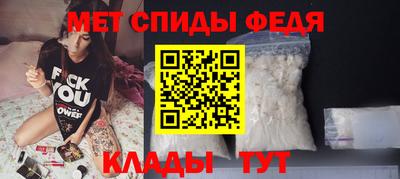 spice Камышлов
