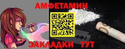 spice Камышлов