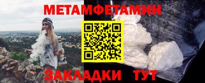 бошки Канаш