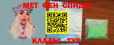 spice Камышлов