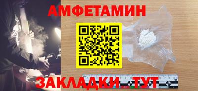 spice Камышлов