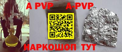 spice Камышлов