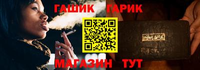 бошки Канаш