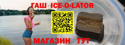 spice Камышлов