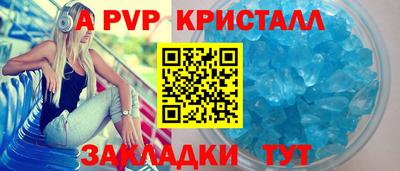 spice Камышлов
