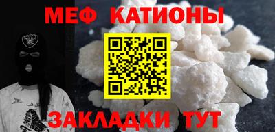 spice Камышлов