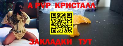 spice Камышлов