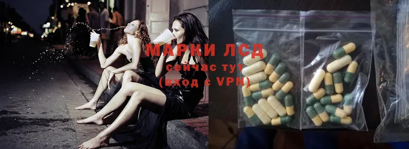 Лсд 25 экстази ecstasy  ссылка на мегу ссылки  Курган 