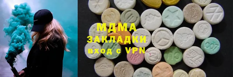 наркота  Курган  MDMA Molly 