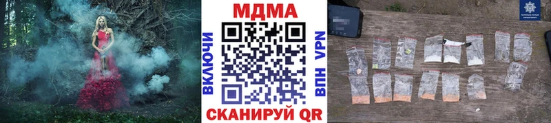 MDMA молли  Курган 