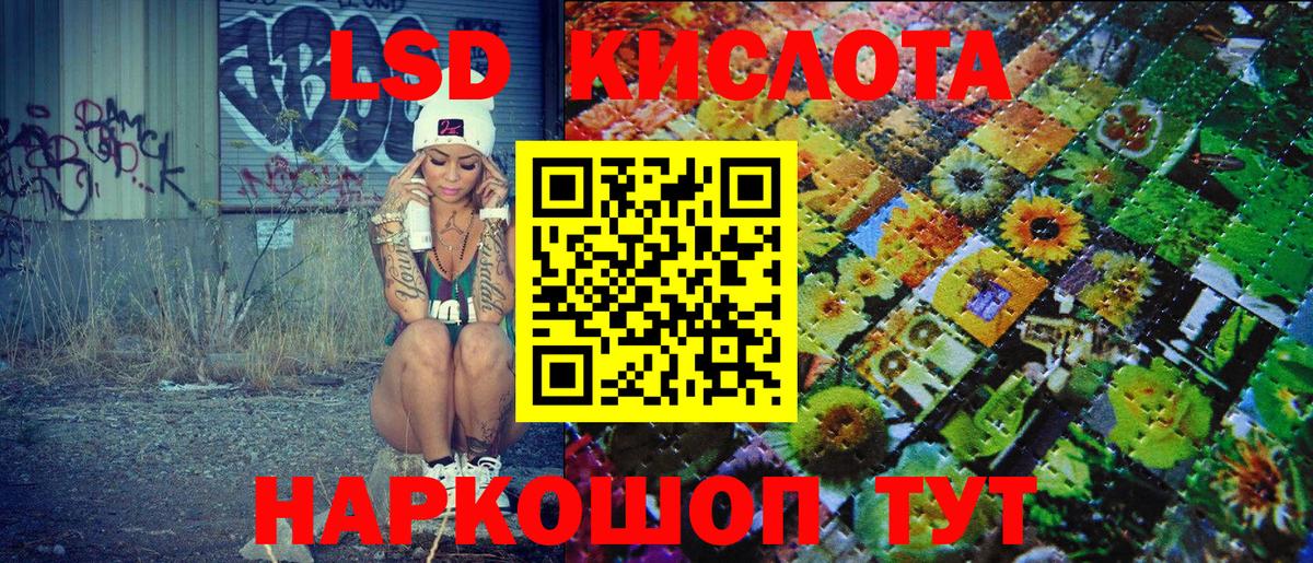 Марки N-bome 1500мкг Курган