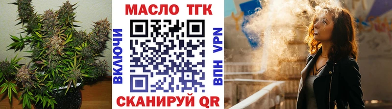 наркошоп  Курган  ТГК THC oil 