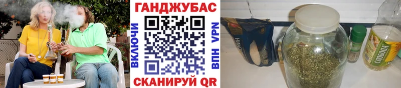 Канабис гибрид  Курган 
