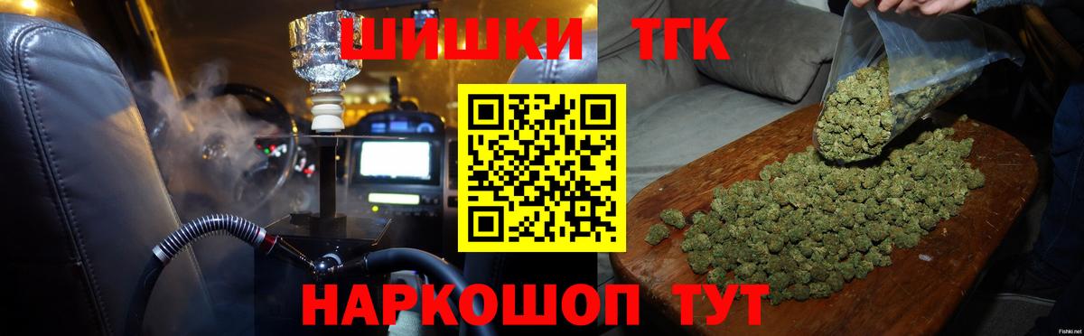 Шишки марихуана тримм  МАРИХУАНА Bruce Banner  Вход с VPN  Курган 